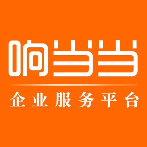 绵阳响当当企业管理有限公司